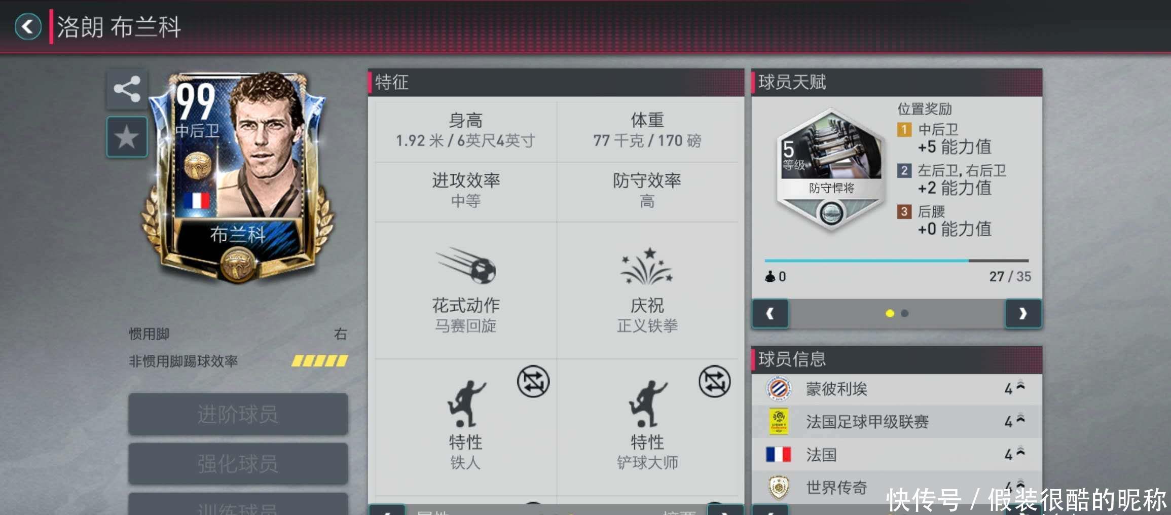 出现循