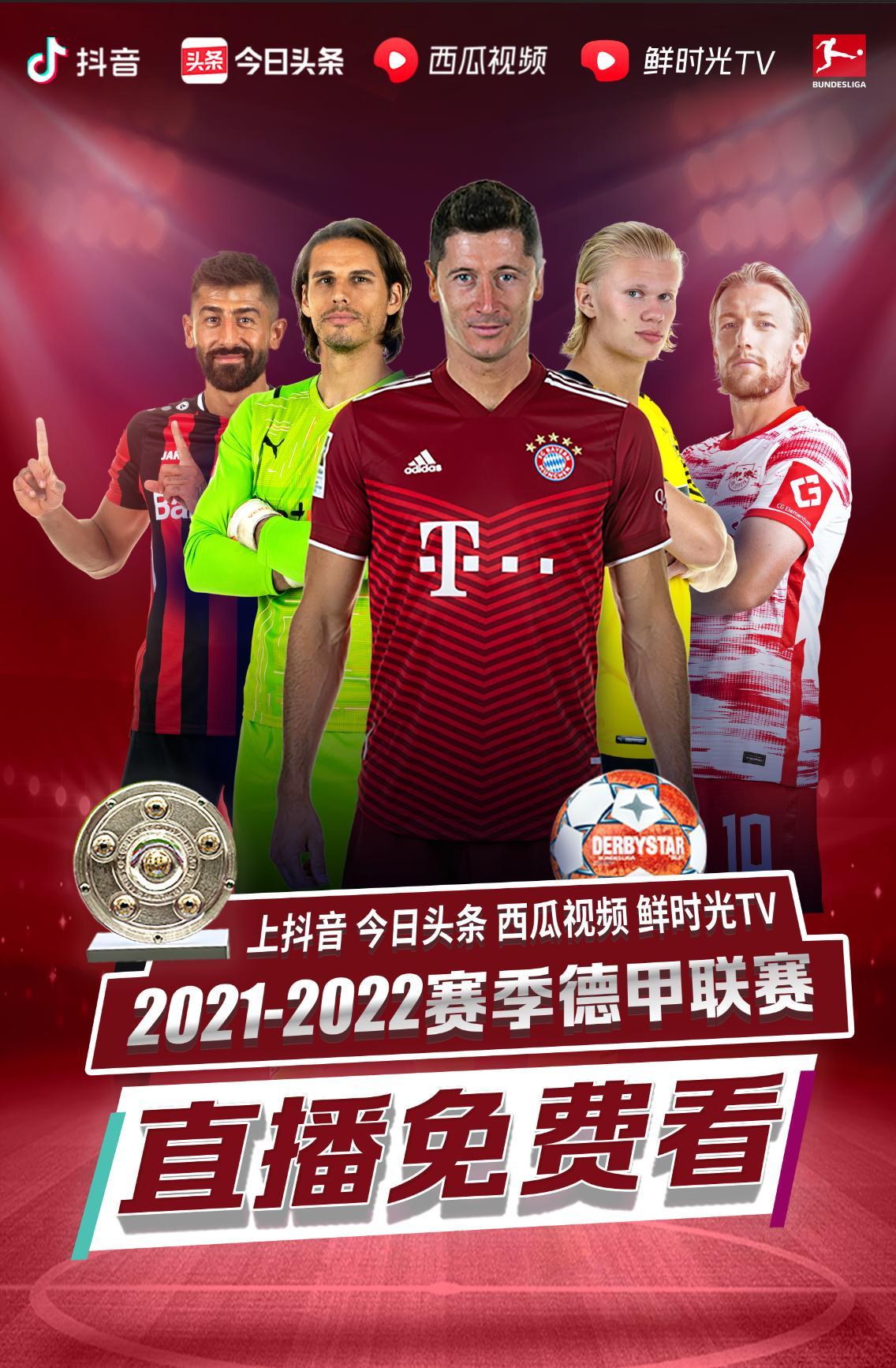 的争夺格局